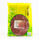 Gou qi zi (Barbary Wolfberry Fruit) #170 永合丰 宁夏 枸杞子